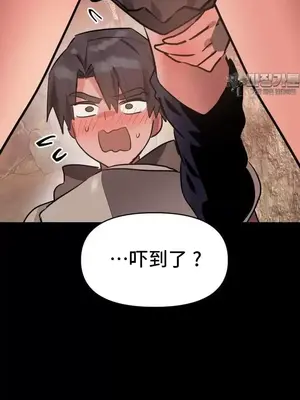 今生戀人，前世冤家 1-35話[完結]_021002