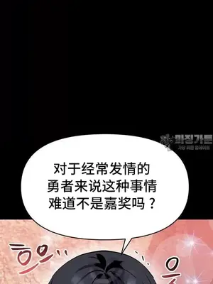 今生戀人，前世冤家 1-35話[完結]_021003