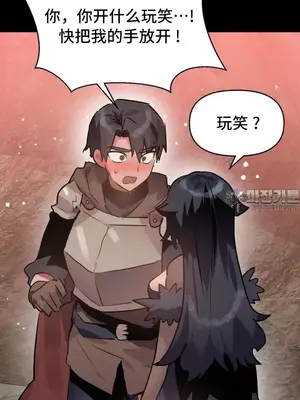 今生戀人，前世冤家 1-35話[完結]_021005