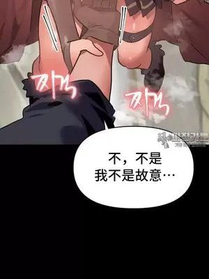 今生戀人，前世冤家 1-35話[完結]_021007