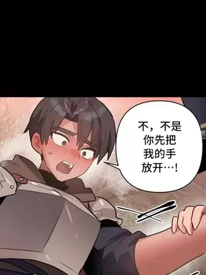 今生戀人，前世冤家 1-35話[完結]_021008