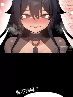 今生戀人，前世冤家 1-35話[完結]_021010