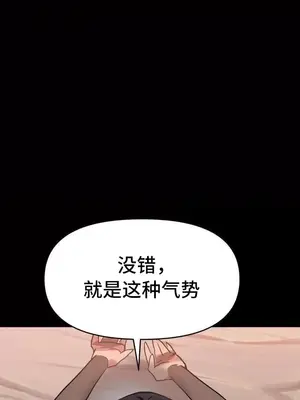 今生戀人，前世冤家 1-35話[完結]_021012