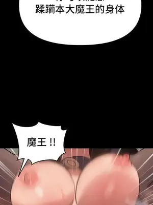 今生戀人，前世冤家 1-35話[完結]_021013