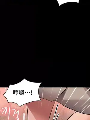 今生戀人，前世冤家 1-35話[完結]_021016