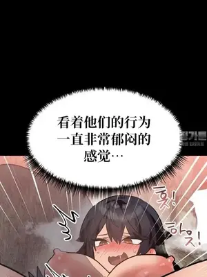 今生戀人，前世冤家 1-35話[完結]_021018