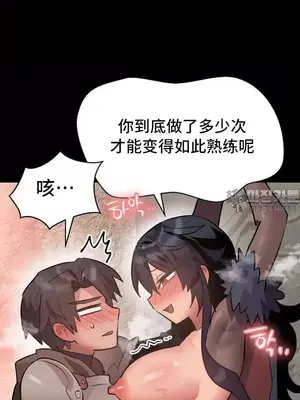 今生戀人，前世冤家 1-35話[完結]_021020