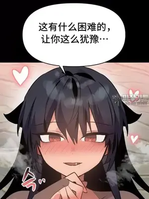 今生戀人，前世冤家 1-35話[完結]_021025