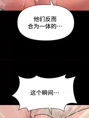 今生戀人，前世冤家 1-35話[完結]_021030