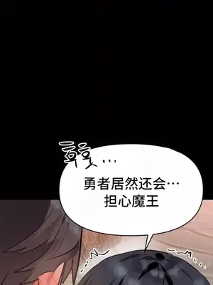 今生戀人，前世冤家 1-35話[完結]_021033