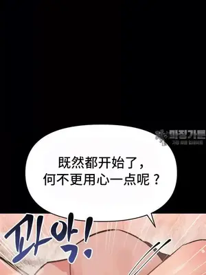 今生戀人，前世冤家 1-35話[完結]_021035