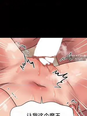 今生戀人，前世冤家 1-35話[完結]_021038