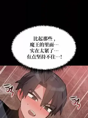 今生戀人，前世冤家 1-35話[完結]_022003