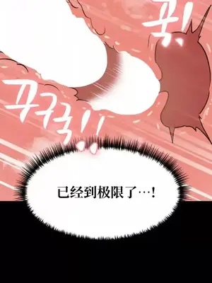 今生戀人，前世冤家 1-35話[完結]_022004