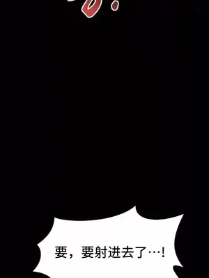 今生戀人，前世冤家 1-35話[完結]_022005