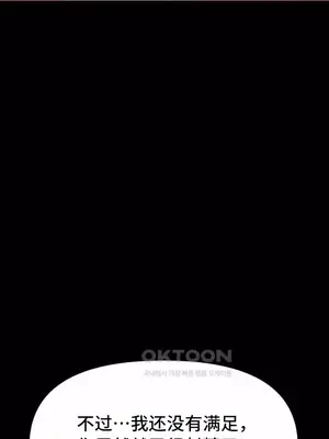 今生戀人，前世冤家 1-35話[完結]_022011