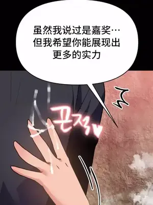 今生戀人，前世冤家 1-35話[完結]_022012