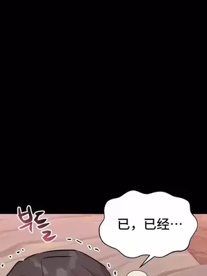 今生戀人，前世冤家 1-35話[完結]_022016