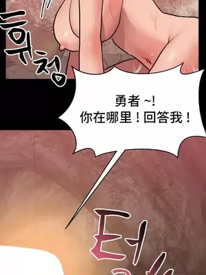 今生戀人，前世冤家 1-35話[完結]_022019