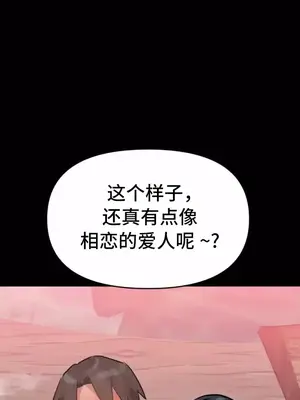 今生戀人，前世冤家 1-35話[完結]_022023