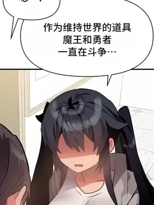 今生戀人，前世冤家 1-35話[完結]_022030