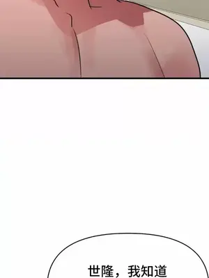 今生戀人，前世冤家 1-35話[完結]_022031