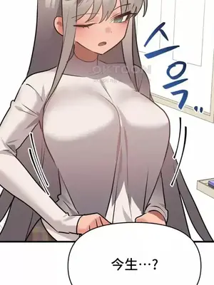 今生戀人，前世冤家 1-35話[完結]_022035