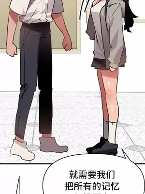 今生戀人，前世冤家 1-35話[完結]_022039