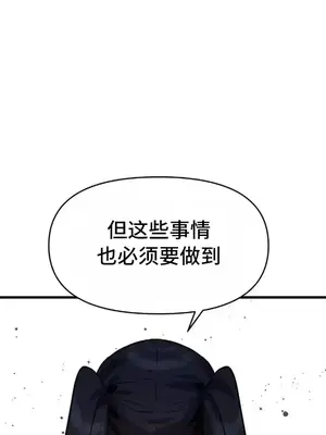 今生戀人，前世冤家 1-35話[完結]_022043