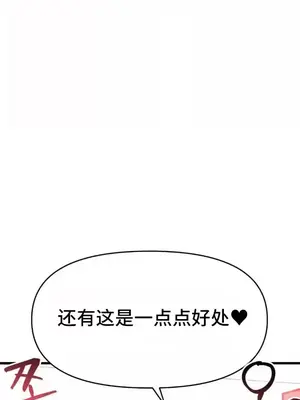 今生戀人，前世冤家 1-35話[完結]_022047