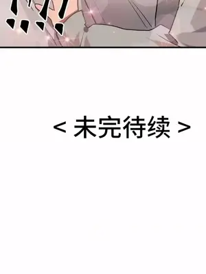 今生戀人，前世冤家 1-35話[完結]_022048