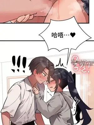 今生戀人，前世冤家 1-35話[完結]_023006