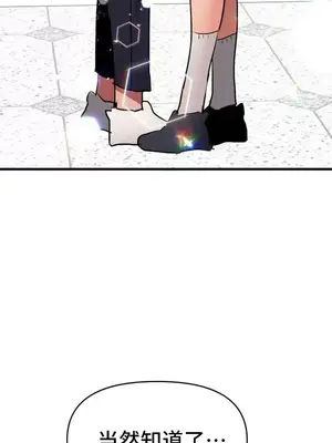 今生戀人，前世冤家 1-35話[完結]_023016