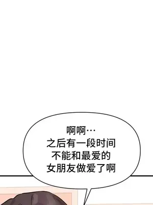 今生戀人，前世冤家 1-35話[完結]_023019