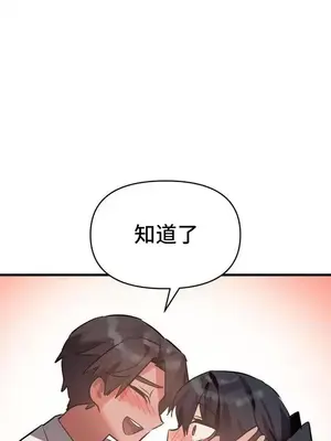 今生戀人，前世冤家 1-35話[完結]_023024