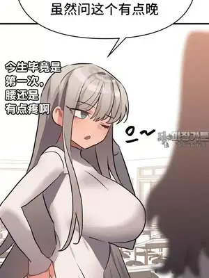 今生戀人，前世冤家 1-35話[完結]_023029