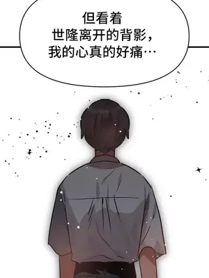 今生戀人，前世冤家 1-35話[完結]_023034