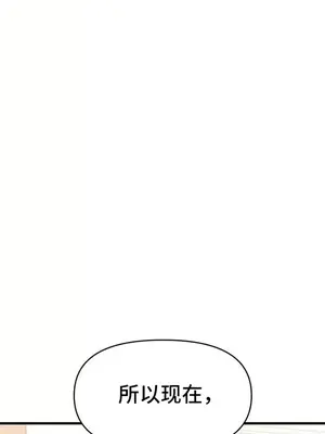 今生戀人，前世冤家 1-35話[完結]_023037