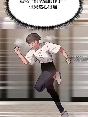 今生戀人，前世冤家 1-35話[完結]_023040