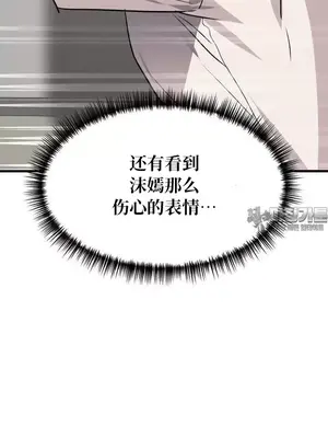 今生戀人，前世冤家 1-35話[完結]_023041