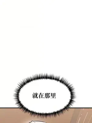 今生戀人，前世冤家 1-35話[完結]_023045