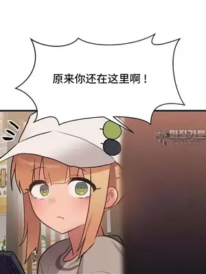 今生戀人，前世冤家 1-35話[完結]_023046