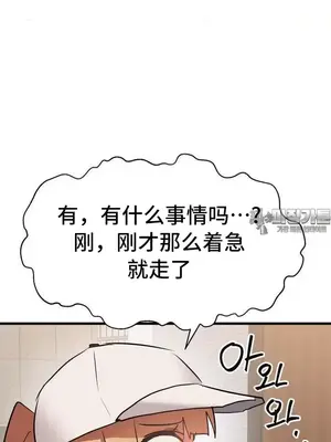 今生戀人，前世冤家 1-35話[完結]_023047