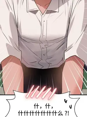 今生戀人，前世冤家 1-35話[完結]_023049