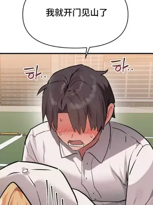 今生戀人，前世冤家 1-35話[完結]_024002