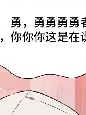 今生戀人，前世冤家 1-35話[完結]_024005