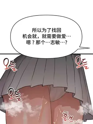 今生戀人，前世冤家 1-35話[完結]_024010