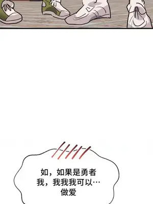 今生戀人，前世冤家 1-35話[完結]_024014