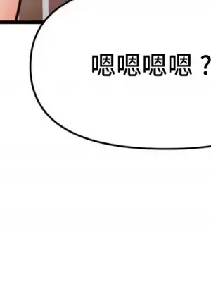 今生戀人，前世冤家 1-35話[完結]_024015