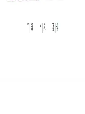 今生戀人，前世冤家 1-35話[完結]_024018